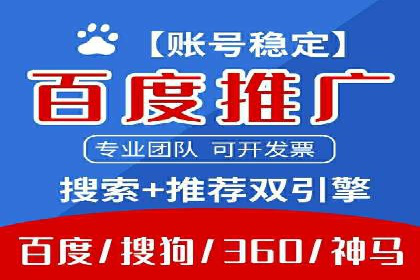 百度SEM竞价推广的创意广告制作：从构思到执行的完整过程