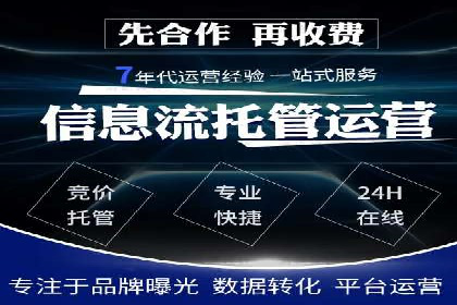 百度推广竞价案例：关键词优化与效果分析